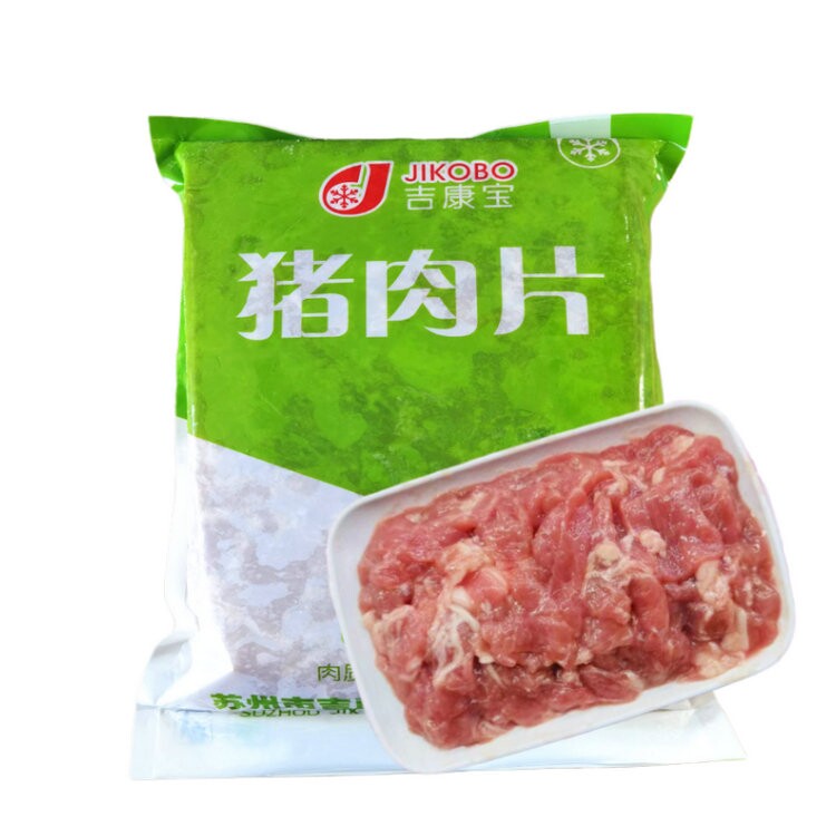 免浆猪肉片2kg瘦肉片冷冻腌制调理猪肉丝半成品方便菜商用食材