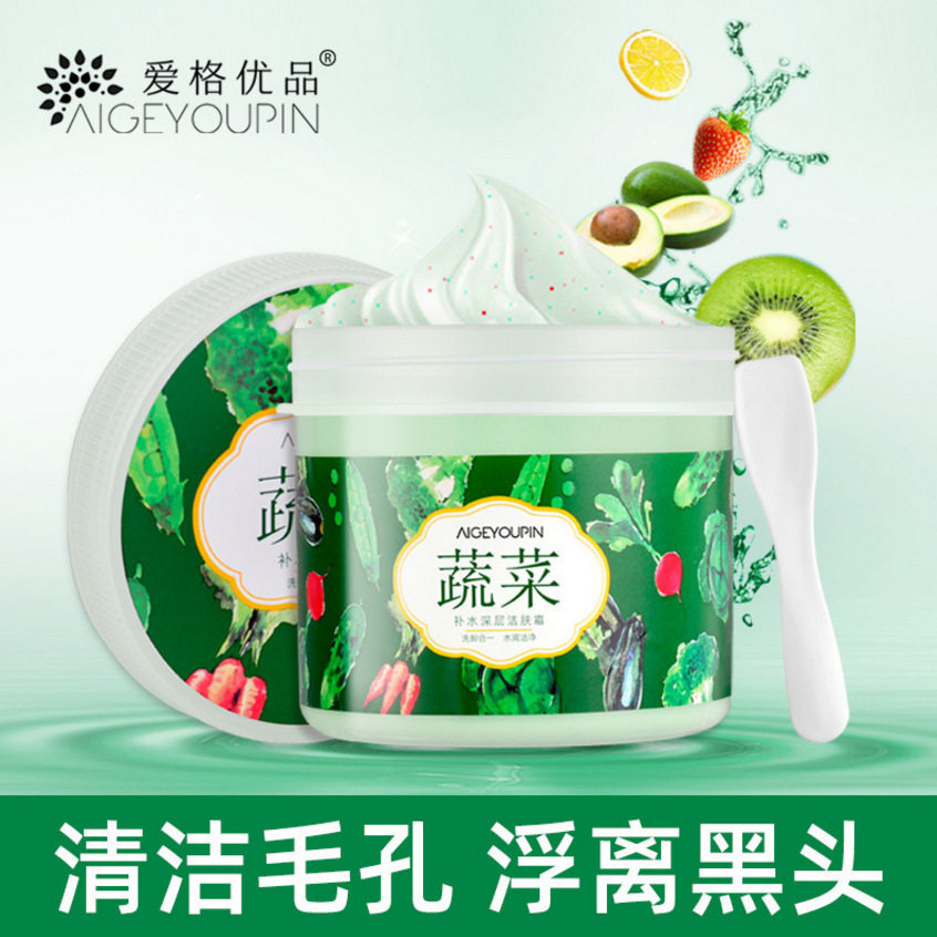 好莉卡野菜按摩膏清洁霜毛孔