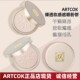 埃客ARTCOK裸透妆感遮瑕粉饼干湿两用防水防汗定妆补妆控油提亮