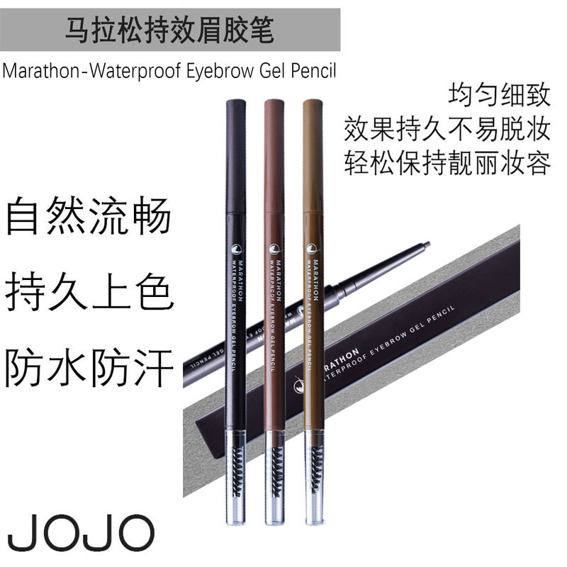 防水防汗不晕染持久初学者眉笔