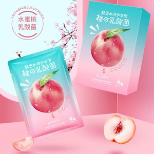 伊夏水蜜桃乳酸菌水润保湿面膜修复毛孔粗大干燥补水温和呵护紧致