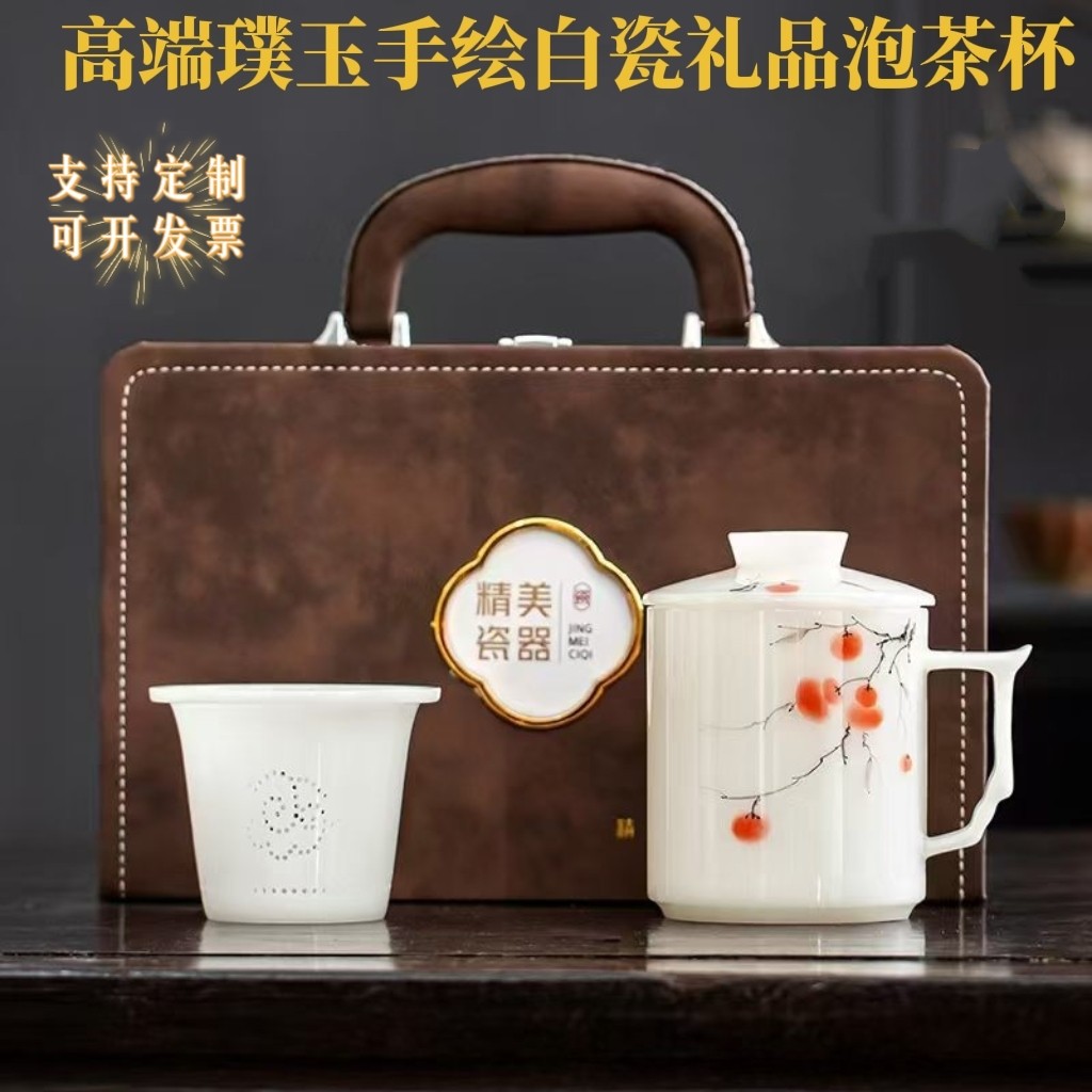 新款热卖高端手绘璞玉陶瓷杯礼盒商务定制客户领导老师长辈礼品杯