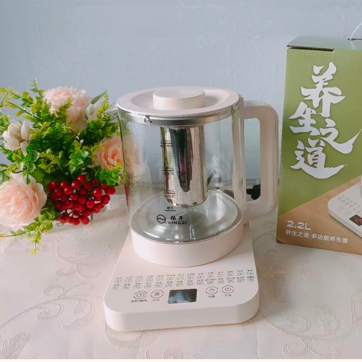 杨子礼品养生壶家用多功能全自动创意礼盒/礼品套组