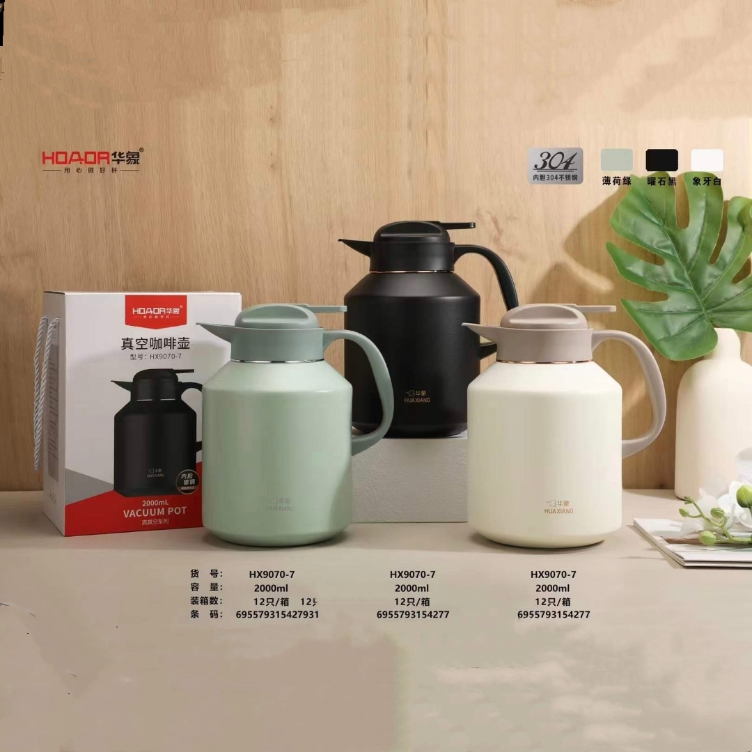 2024国庆教师节保温壶礼品商务定制logo实用大气开业送客户伴手礼