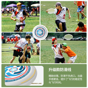 极限飞盘175g专业运动户外露营frisbee健身飞碟竞技比赛级