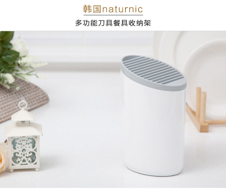 新款刀架 水果刀架 韩国原装原产naturnic多功能刀架餐具收纳筒
