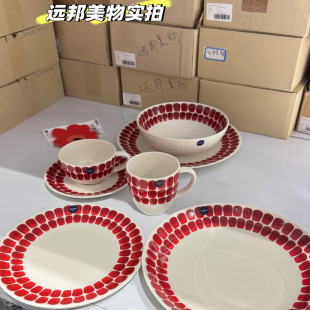 芬兰arabia24小时系列复古红蓝陶瓷马克杯餐碗餐盘经典款家用送礼