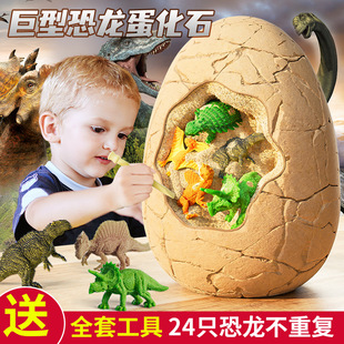 儿童全套考古恐龙蛋玩具大号恐龙化石挖掘男孩女孩diy益智手工