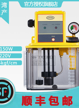 TM-302FW-T4P(I)/T2P/T20A电动润滑泵301FW/MFE-302FW-T3P/T6A