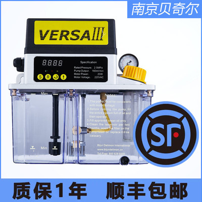 52686-1-2-3-4-5-6-10-11-20-22南京贝奇尔机械润滑泵VERSA BIJUR