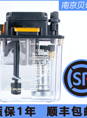 南京贝奇尔润滑泵柱塞泵18101-21-22-23-24-25-26-40-76 TMD-5