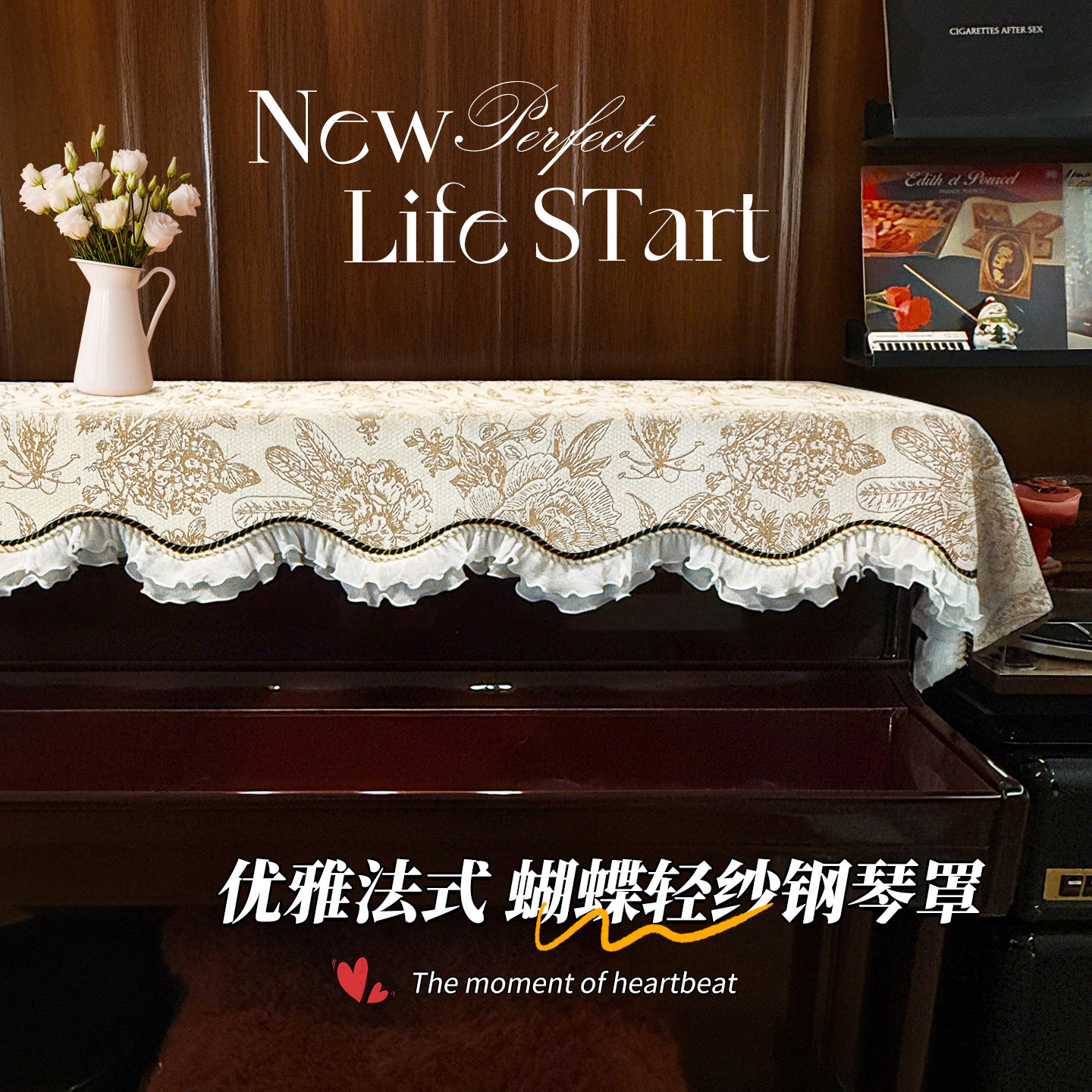 法式复古钢琴防尘罩盖布琴顶半盖钢琴套罩电子钢琴盖巾防滑高级感