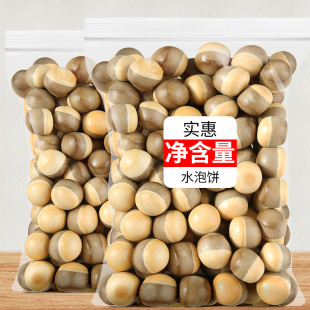 日式 3袋泡牛奶麦香圆形童年怀旧零食潮汕特产点心饼干 水泡饼200g