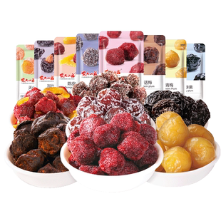 农夫山庄话梅蜜饯组合杨梅果干果脯12口味梅子轻食新年零食大礼包