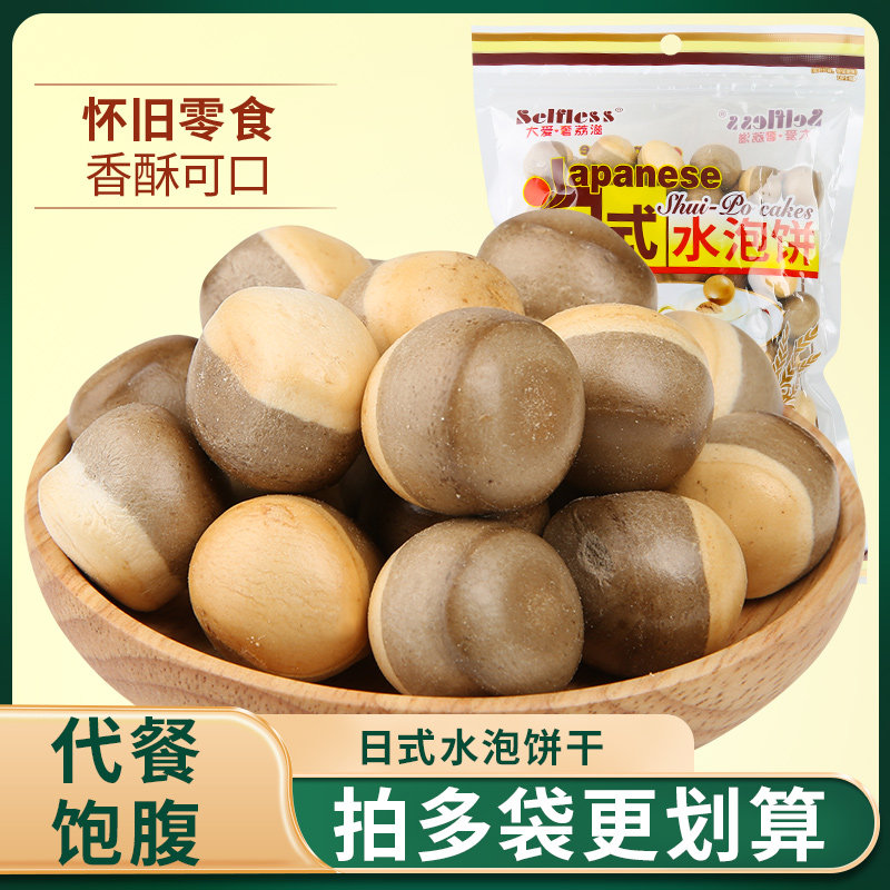 农夫山庄日式水泡饼干200g早餐泡牛奶麦香怀旧童年小零食雷霆大蛋