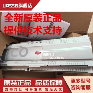 意大利卡乐CAREL可编程控制器PCO3  PCO3000AM0  PCO3OOOAMO