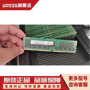 DELL R440 R640 R740 R840 DDR4 32G 2RX4 PC4-2666V服务器内存条