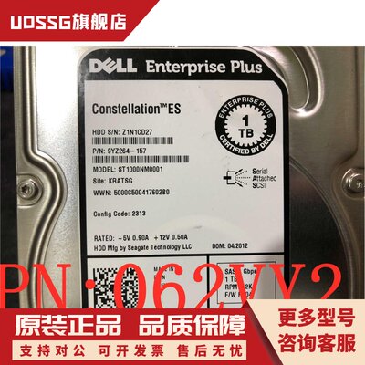 DELL PS4100 6100 1T SAS 3.5寸 ST1000NM0001 062VY2 0M5XD9硬盘