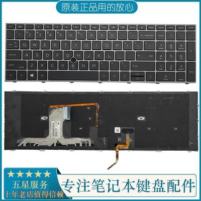 / ZBook Fury 17 G7 G8笔记本键盘 ZBOOK17 G7背光键盘