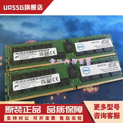 DELL R430 R440 R530 R540 32G DDR4 3200 REG ECC服务器内存条