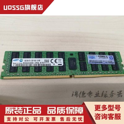 HP 16GB DDR4 2133 752369-081 726719-B21 G9服务器内存上海现货