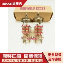 全新美国马歇尔ECC82 ECC83电子管代12AX7B 7025 57516N4 12AU7