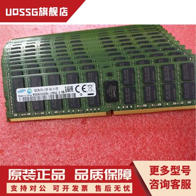 全新 SK 镁光 MT 16G 2R*4 PC4-2133P DDR4 正品内存 保三年