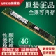 金士顿 DDR3 8G台式 1600 kingston 机三代内存条二手 1333