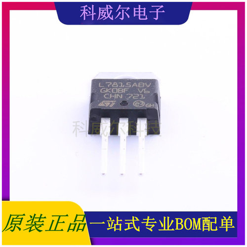 L7815ABV 封装TO-220(TO-220-3) ST线性稳压器 全新原装