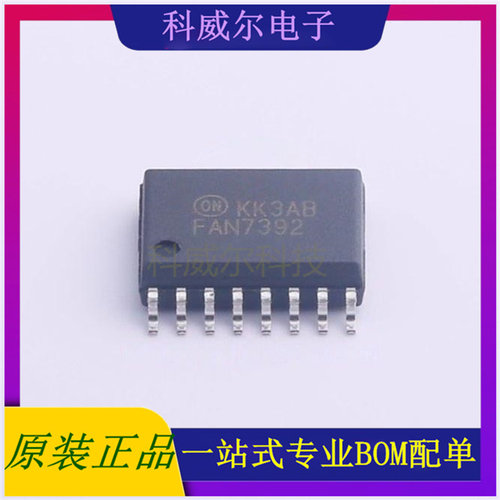 FAN7392MX 封装SOP-16 ON驱动IC芯片 全新原装