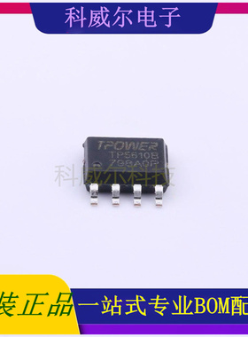 TP5610B 封装ESOP-8TPOWER(天源)DC-DC电源芯片 全新原装