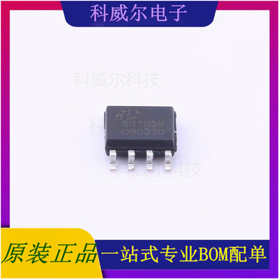 SIT1050T 封装SO-8 SIT(芯力特) CAN芯片 全新原装
