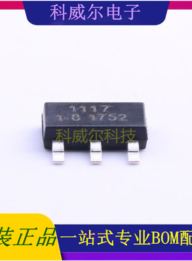 SK1117-1.8 封装SOT-223 SHIKUES(时科)线性稳压器 全新原装