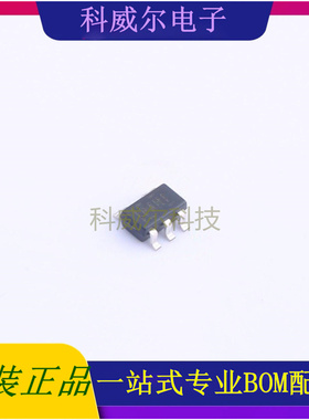 TPS76033DBVR 封装SOT-23-5 TI 线性稳压器 全新原装