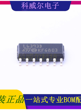 L6393D 封装SO-14 ST驱动IC芯片 全新原装