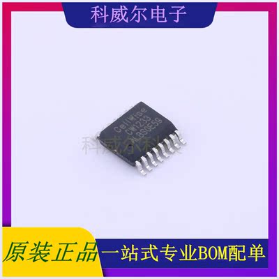 CW1233ALBS 封装SSOP-16 Cellwise(赛微)电池管理芯片 全新原装