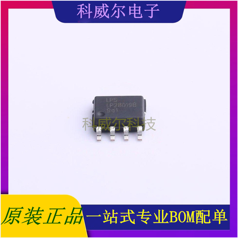 LP28019BSPF 封装ESOP-8 微源半导体电池管理芯片 全新原装