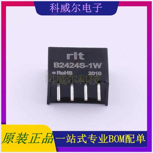 B2424S-1W 封装SIP-4 rlt 电源模块 全新原装