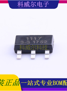 SK1117-3.3 封装SOT-223 SHIKUES(时科)线性稳压器 全新原装
