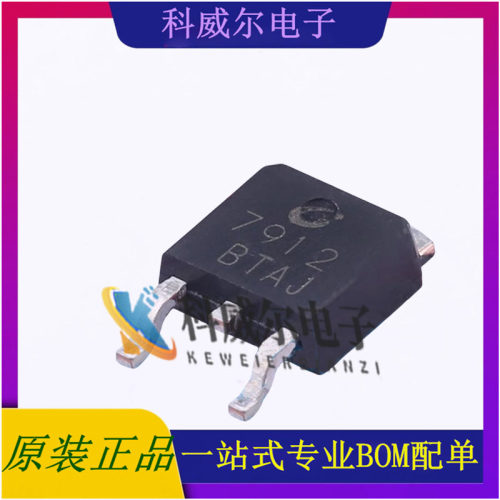 CJ7912 TO-252-2 CJ(江苏长电/长晶) 三端负电压调节器线性稳压器