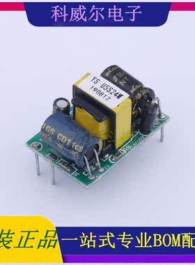 YS-U5S24W 封装SIP, 禹舜(ESHION) 电源模块 全新原装