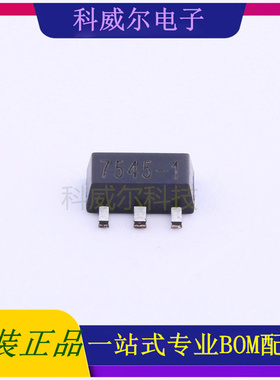 H7545-1 封装SOT89 Siproin 线性稳压器 全新原装