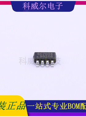 SC7004SAER AC-DC控制器和稳压器 品牌南芯 封装TSOT-23-8
