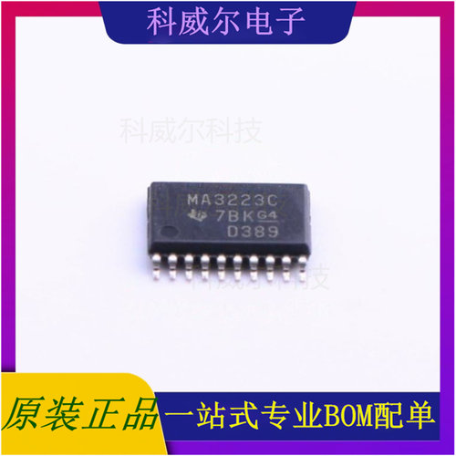 MAX3223CPWR 封装TSSOP-20 TI芯片 芯片 全新原装