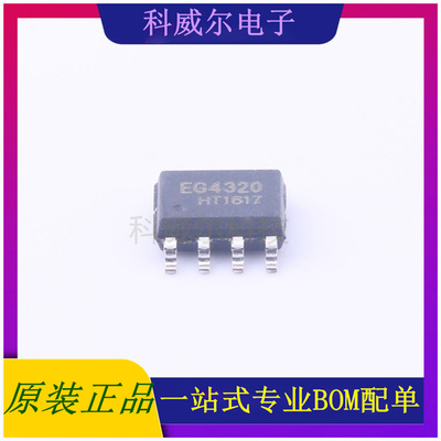 EG4320 封装SOP-8_150mil EG(屹晶微)电池管理芯片 全新原装