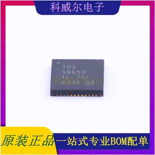 TPS59650RSLR 封装VQFN-48 TI驱动IC芯片 全新原装