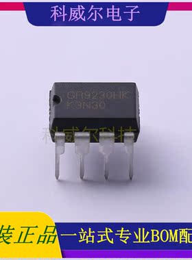 GR9230HKJG AC-DC控制器和稳压器 品牌南京绿芯 封装DIP-8
