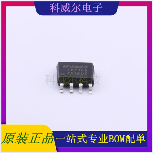 TP4366 封装SOP-8 TPOWER(天源)电池管理芯片 全新原装