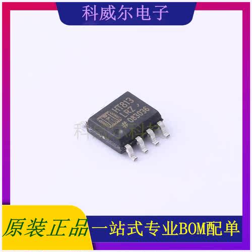 HT813LRZ 封装SOP-8 HTCSEMI(海天芯) 功率开关 全新原装