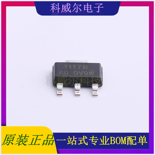 LC1117CLTRAD(G) 封装SOT223 LEADCHIP 线性稳压器 全新原装